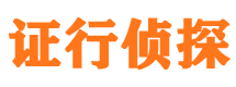 元阳市侦探公司